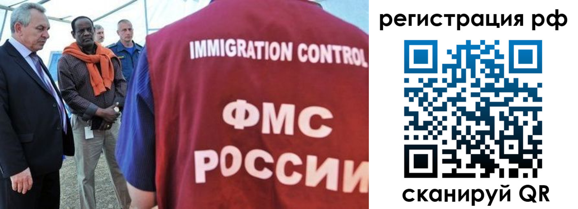 временная регистрация гарантия в Александрове