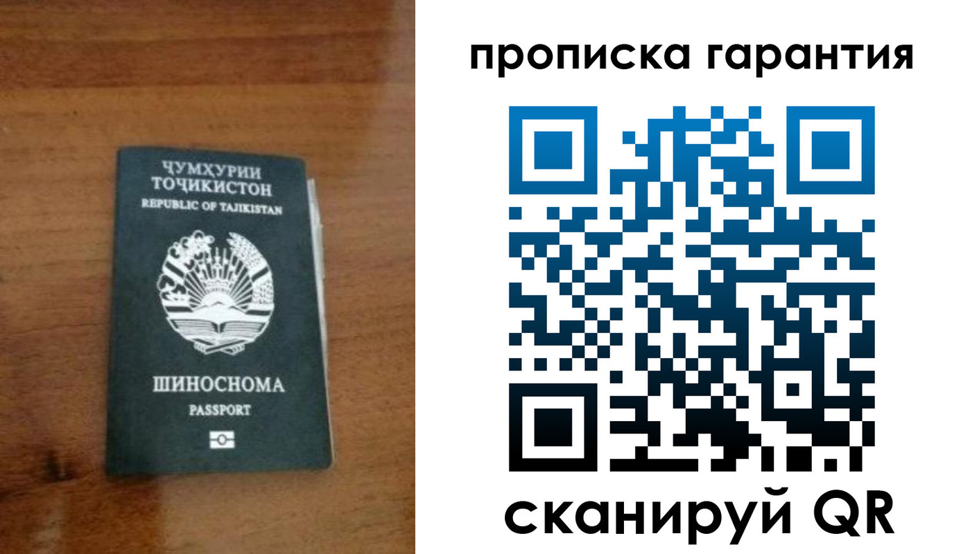 прописка иностранных граждан в Александрове