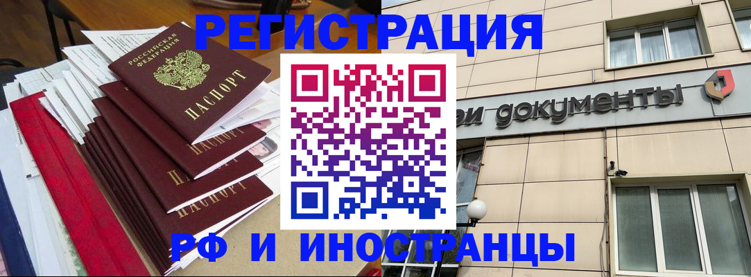 регистрация для школы в Александрове